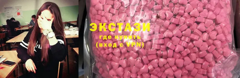 магазин продажи   Нижняя Тура  Экстази 280 MDMA 