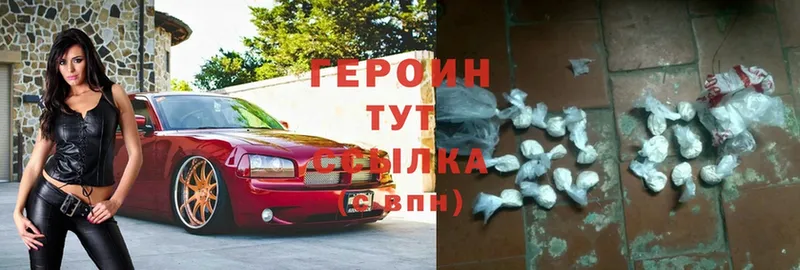 Героин гречка  продажа наркотиков  Нижняя Тура 