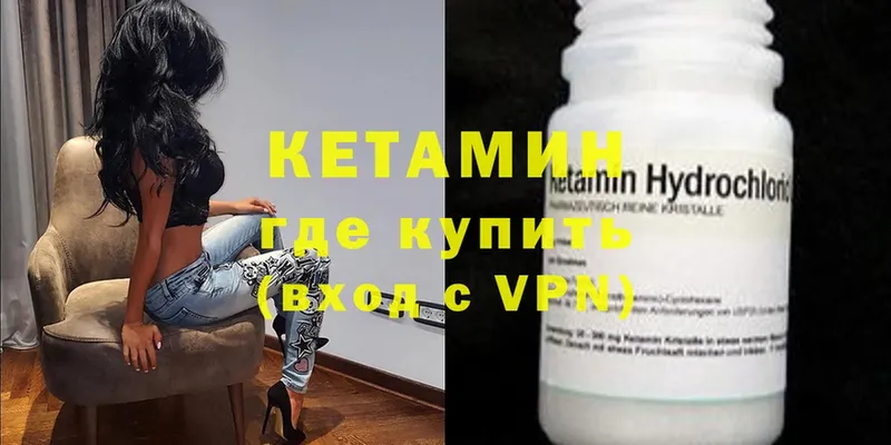 Кетамин ketamine  сколько стоит  Нижняя Тура 