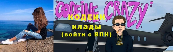 прущие крисы Волоколамск