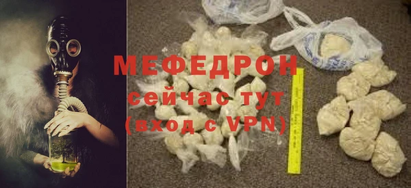 MDMA Волосово